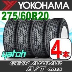 2024年最新】タイヤ サマータイヤ ヨコハマ geolandar a／t g015 225／65r17 102hの人気アイテム - メルカリ