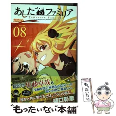 2024年最新】樋口彰彦の人気アイテム - メルカリ