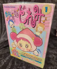 たかなししずえ
確認用 雪室俊一原作・たかなししずえ作画による 「おはよう！スパンク