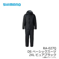 [２４時間以内発送]新品SHIMANOアドバンススーツレインウェア上下 Lサイズ shizenmankituya_ym-001-6686