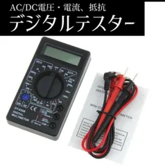 2025年最新】電気計測器の人気アイテム - メルカリ 2025年最新】電気計測器の人気アイテム - メルカリ