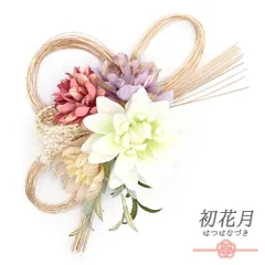 髪飾り 成人式 水引 振袖 袴 花 白 ピンク 紫 ゴールド 花 かすみそう リーフ コーム かわいい 日本製 おしゃれ 卒業式 結婚式 No.12-0447