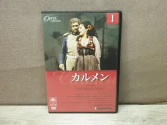 全国版ＤＶＤオペラ・コレクション 第1号 名作オペラシリーズ～ビゼー『カルメン』 クライバー指揮 g6bh9ry カルメン』全曲 ゼッフィレッリ演出、クライバー＆ウィーン国立