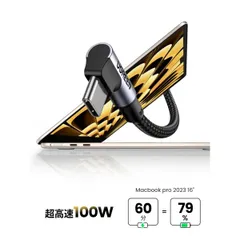 UGREEN USB C L字 ケーブル PD 100W L型 type-c 5A 急速充電 ビデオ出力非対応