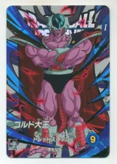 ドラゴンボールスーパーダイバーズ (EX3)3弾 コルド大王(EXR) 4