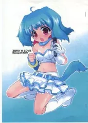 【中古】男性向一般同人誌 ≪マクロス≫ ZERO G LOVE / 高雄右京 / ママグル徒