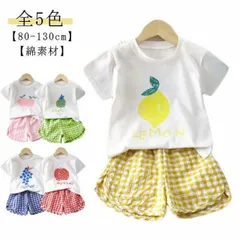 キッズ セットアップ 半袖 上下セット Tシャツ ショートパンツ ベビー服 女の子 男の子 コットン 綿 赤ちゃん 子供服 おしゃれ 夏 半ズボン 短パン シンプル フルーツ チェック柄 果物 薄手 #pop749