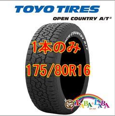 ヨコハマ ジオランダーX-AT 195R16C 1本2025年製 JB64 ヨコハマ ジオランダーX-AT 195R16C 1本2025年製 JB64 - メルカリ