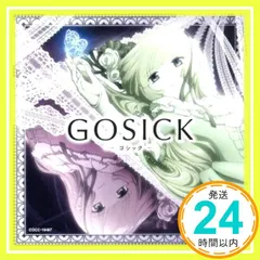 激レア！即購入可能！GOSICK ヴィクトリカ GOSICK -ゴシック-』ヴィクトリカ(カード5枚セット) - メルカリ