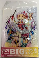 AKIBA-HOBBY/イザナギ BIGアクリルスタンド 東方Project フランドール・スカーレット illust.栗栖歳 6