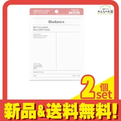 バイオダンス(Biodance) バイオコラーゲン リアルディープマスク 4枚入 2個セット まとめ売り
