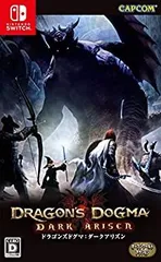 【中古】(未使用･未開封品)ドラゴンズドグマ:ダークアリズン -Switch