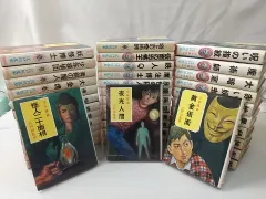 2025年最新】江戸川乱歩 少年探偵 セットの人気アイテム - メルカリ
