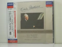 CD バックハウス, ベートーヴェン ベートーヴェン:告別/テンペス POCL3235 LONDON /00110