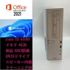 2024年最新】Core i5 4440の人気アイテム - メルカリ