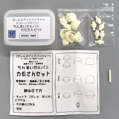 【中古】フィギュア ちんまいガルパン カモさんセット(3体セット) 「ガールズ＆パンツァー」 ガレージキット トレジャーフェスタ＆イベント限定