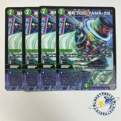 場和了GO-YAMA-58 プロモ 4枚セット デュエルマスターズ】場和了GO-YAMA-58 | トレカ販売 - トレマ
