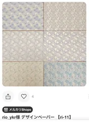 【tete様専用です】