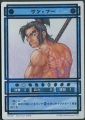 2025年最新】幻想水滸伝 カードストーリーズの人気アイテム