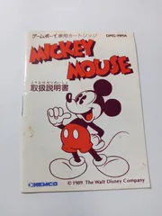 ゲームボーイ　ソフト　ミッキーズチェイス　ミッキー　ディズニー　レア　箱　説明書 ゲームボーイ ソフト ミッキーズチェイス ミッキー ディズニー