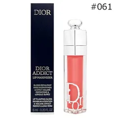 クリスチャンディオール アディクト リップ マキシマイザー 6ml #061(ポピーコーラル) 口紅[1623] 追跡可能メール便[P2]