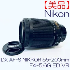 2026年最新】Nikon AF-S DX 55-200mm F4-5.6G ED VRの人気アイテム