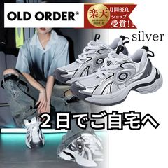 新品未使用 OLD ORDER TURBO GT シルバー スニーカー 42 - メルカリ