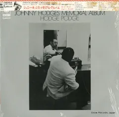 COLMAN HAWKINS / JOHNNY HODGES SP盤 蓄音機