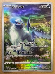 アブソル PROMO ADV-Pプロモカード 034/ADV-P セブンイレブン - メルカリ
