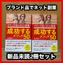【物販書籍まとめ売り 32冊】メルカリ ヤフオク せどり 副業 海外輸出 骨董品 無料配布中】ebay輸出スタート無料プログラム｜物販総合研究所