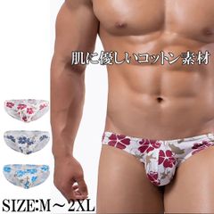 【XXLサイズ】メンズビキニ 男性ビキニショーツ メンズビキニブリーフ ビキニブリーフ メンズ メンズ下着 セクシー下着 ブリーフパンツ ビキニパンツ 花柄 コットン  J1-134