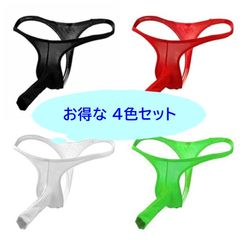 【4色セット】 セクシー 竿付き メンズ ショーツ Tバック ユニセックス 象さんパンツ セット 竿だし ビキニ パンティ パンツ パンティー 衣装 おもしろ コスプレ 男性 T-バック Tバック 宴会 黒 赤 白 緑 女装 エロ