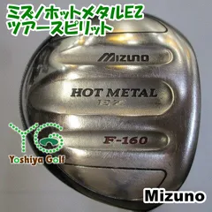 2024年最新】mizuno tour spiritの人気アイテム - メルカリ