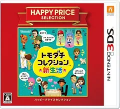 【中古】ニンテンドー3DSソフト トモダチコレクション 新生活 [ハッピープライスセレクション]