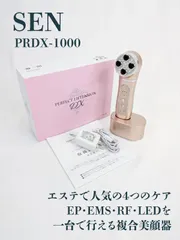 2025年最新】パーフェクトリフテンションdxの人気アイテム - メルカリ