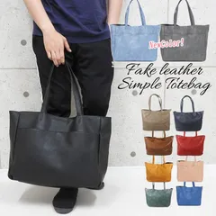 トートバッグ メンズ 大きめ ビジネス a4 横 ファスナー付き 革 レザー 軽量 大容量 多収納 シンプル メンスバッグ ビジネスバッグ トート 2wayトートバッグ 肩掛け 通勤バッグ ノートpc 仕事 バッグ 通学 大学生 スクエア 合皮 無地 仕事用