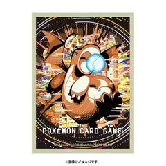 【訳あり】カイリュー 計63枚 デッキシールド ポケモンカード ポケカ スリーブ 楽天市場】ポケモンセンターオリジナル ポケモンカードゲーム