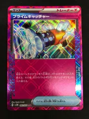 2025年最新】ポケモントランプ 金の人気アイテム - メルカリ