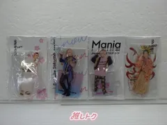 Snow Man 佐久間大介 アクリルスタンド 4点セット