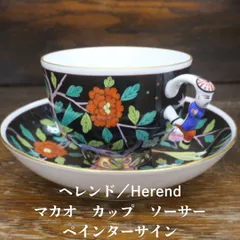 2025年最新】Herend アンティーク雑貨の人気アイテム - メルカリ