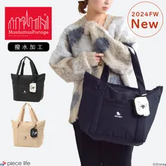 Manhattan Portage マンハッタン ポーテージ トートバッグ トート バッグ ミッキー メンズ レディース ユニセックス 撥水 はっ水 ナイロンタスラン タスランナイロン ブラック ベージュ A4 MP1397TASMIC24
