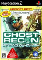 ユービーアイソフトベスト ゴーストリコン アドバンスウォーファイター　PS2 (セ)