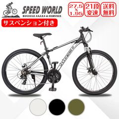 折りたたみ自転車 シマノ製6段変速 カゴ・ライト・鍵付き 自転車 通勤 ...