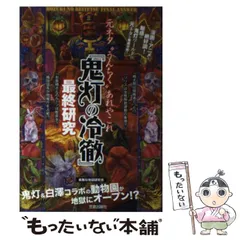 2024年最新】3倉の人気アイテム - メルカリ