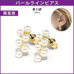 【凛公式】ピアス 16kコーティング 金属アレルギー シルバー ゴールド ボールピアス パール ボール レディース 普段使い チタンピアス おしゃれ かわいい シンプル 上品 きれいめ カジュアル 耳たぶ セット 【両耳用・2個売り】