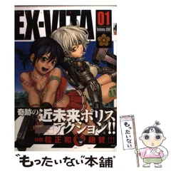 2025年最新】古味_慎也の人気アイテム - メルカリ
