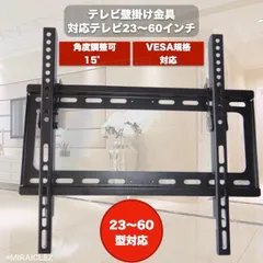 デジタルノイズリダクション55インチ大幅値下げ最終テレビ2020年7月)製　55UM7300EJA