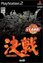 【中古】PS2ソフト 決戦 [ベスト版]