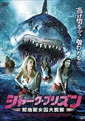 2024年最新】shark blu-ray boxの人気アイテム - メルカリ