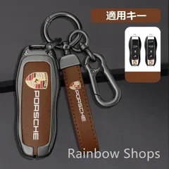 2025年最新】ポルシェ キーカバーの人気アイテム - メルカリ